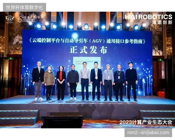 赛事云端接口统一接入协议驱动跨国供应商协作升级