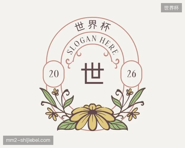 纵览世界杯中国官网